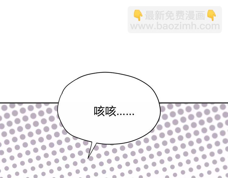 第117话 他的温柔(1/2)-第123话
