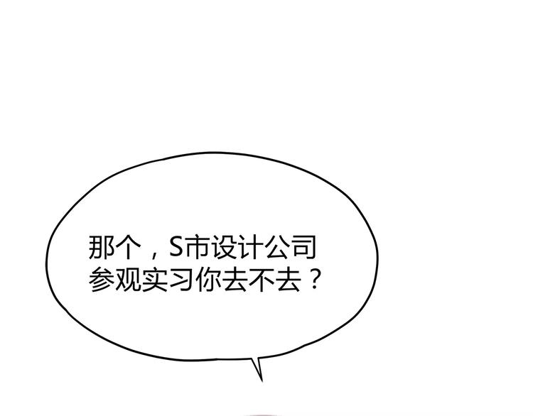 第117话 他的温柔(1/2)-第123话