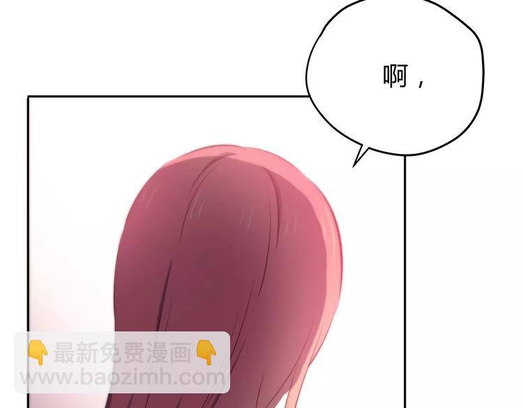 第117话 他的温柔(1/2)-第123话