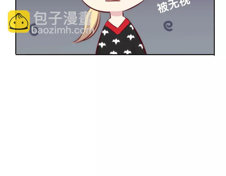 第117话 他的温柔(1/2)-第123话