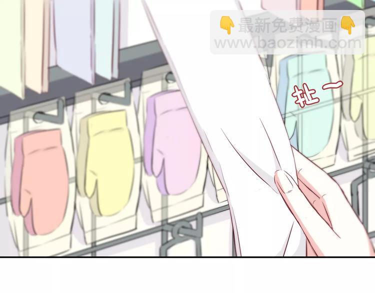 第117话 他的温柔(1/2)-第123话