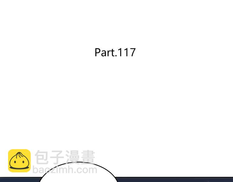 第117话 他的温柔(1/2)-第123话