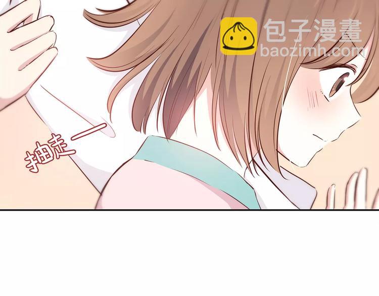 第117话 他的温柔(1/2)-第123话