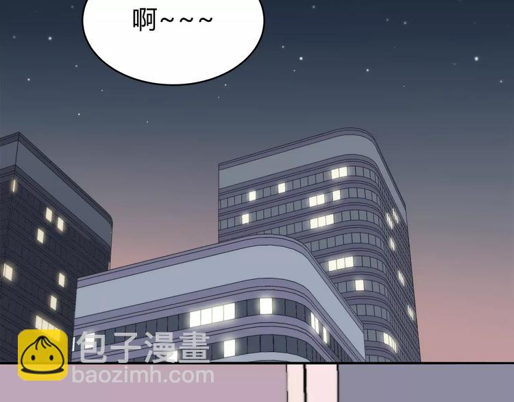 第117话 他的温柔(1/2)-第123话