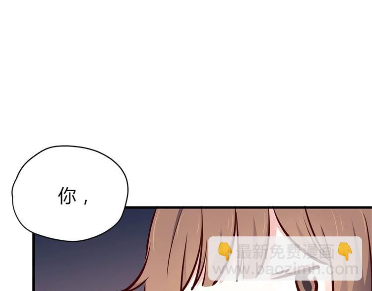 第119话 围巾和秘密(1/2)-第125话
