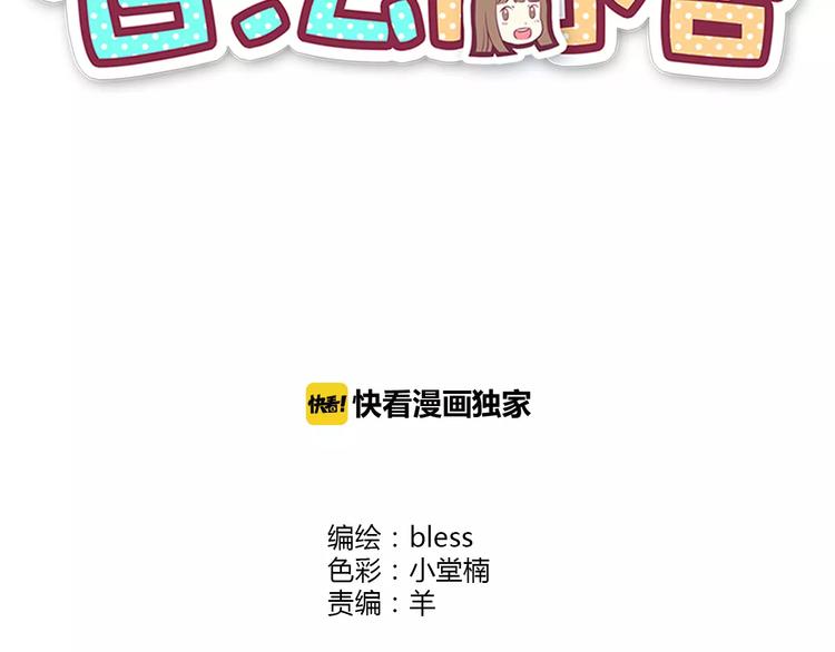 第119话 围巾和秘密(1/2)-第125话