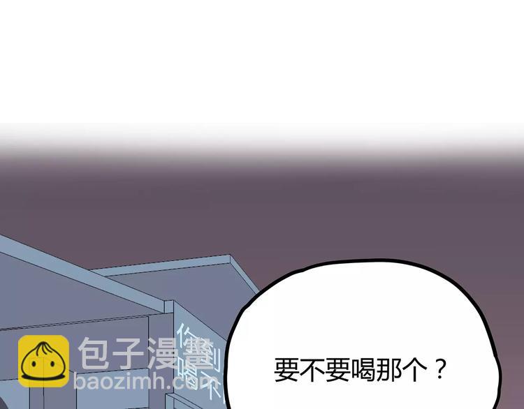 第119话 围巾和秘密(1/2)-第125话