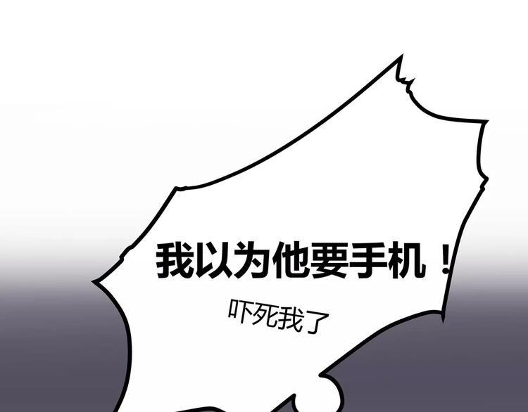 第119话 围巾和秘密(1/2)-第125话