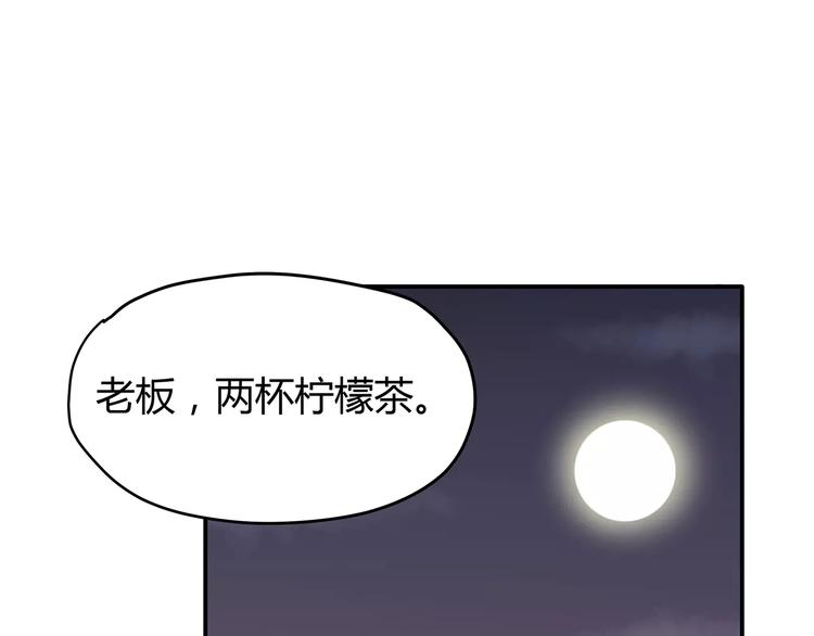 第119话 围巾和秘密(1/2)-第125话