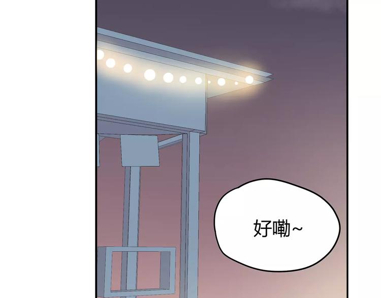 第119话 围巾和秘密(1/2)-第125话