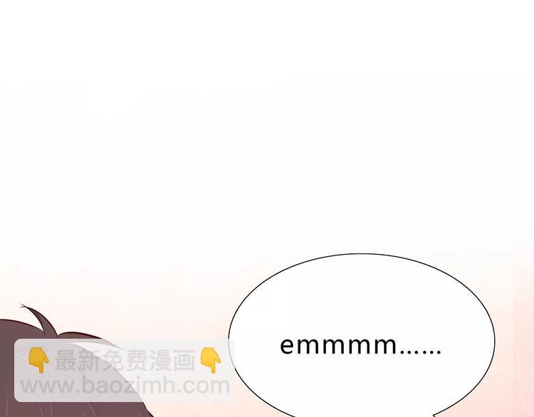 第119话 围巾和秘密(1/2)-第125话