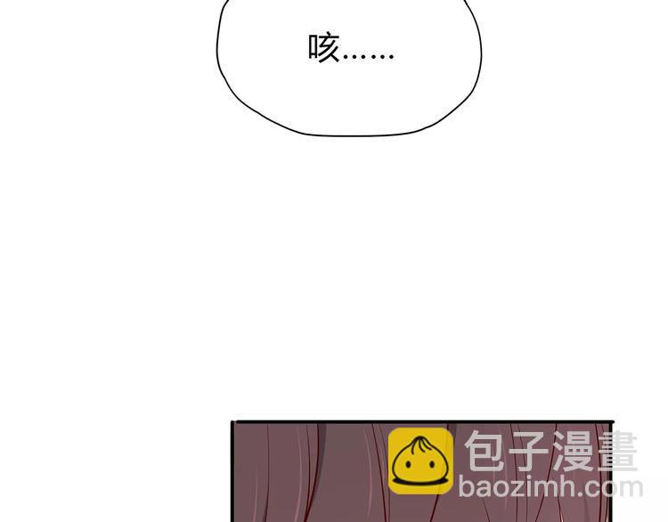 第119话 围巾和秘密(1/2)-第125话