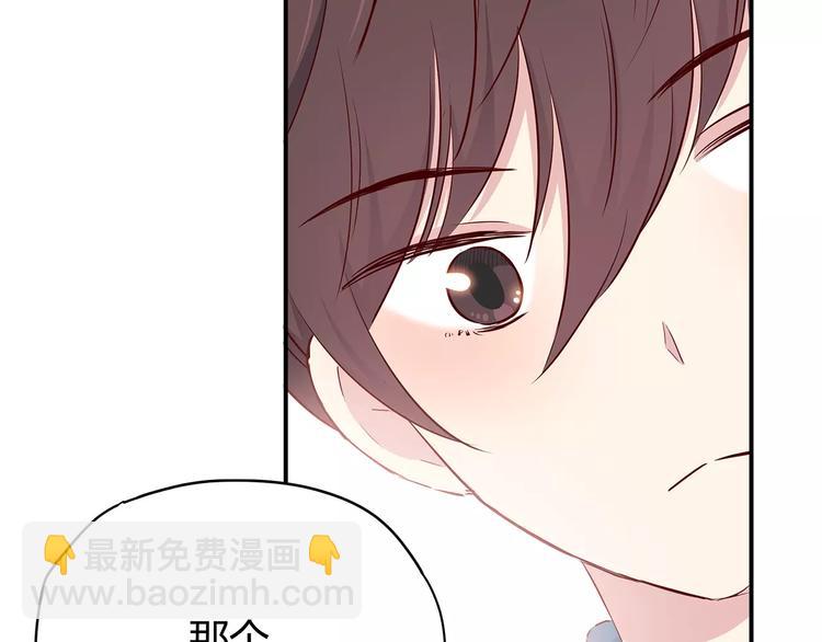 第119话 围巾和秘密(1/2)-第125话