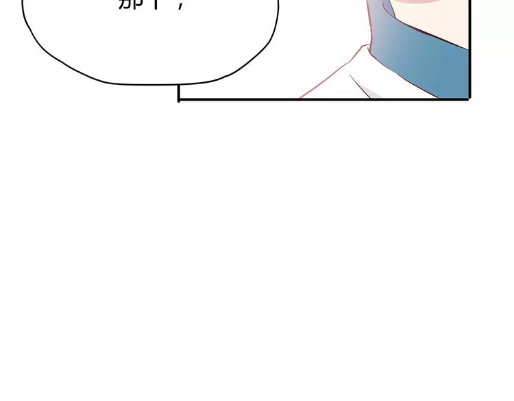 第119话 围巾和秘密(1/2)-第125话