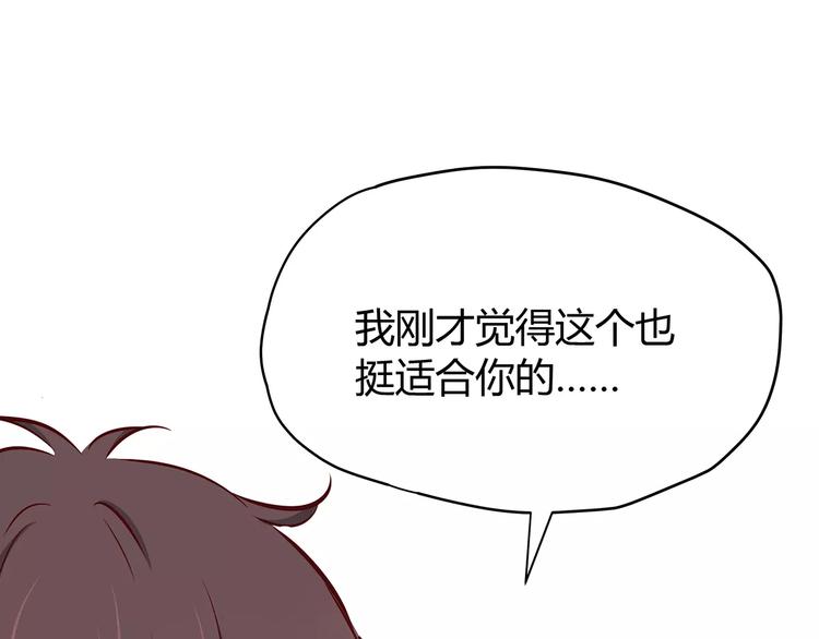 第119话 围巾和秘密(1/2)-第125话
