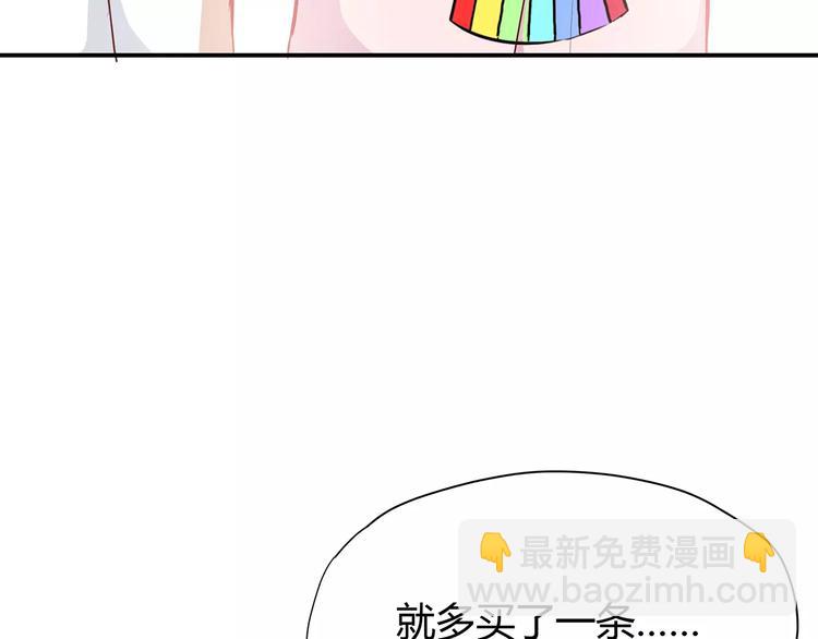 第119话 围巾和秘密(1/2)-第125话