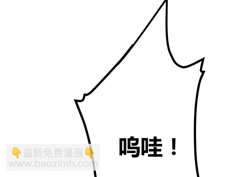 第119话 围巾和秘密(1/2)-第125话