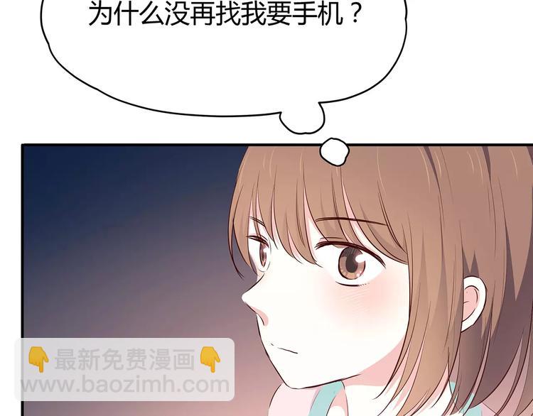 第119话 围巾和秘密(1/2)-第125话