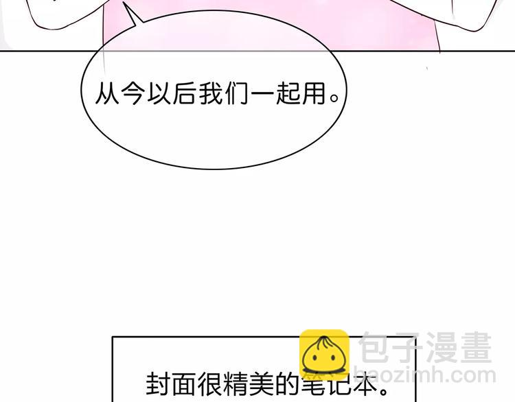 第121话 无法停止的爱(1/2)-第127话