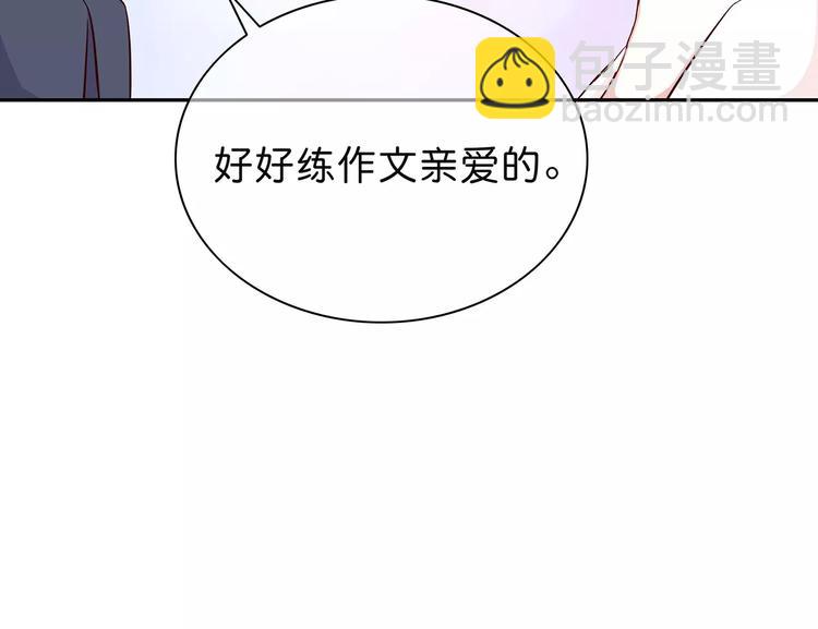 第121话 无法停止的爱(1/2)-第127话