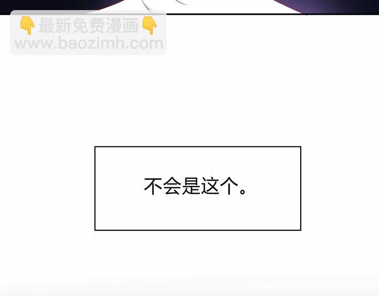 第121话 无法停止的爱(1/2)-第127话
