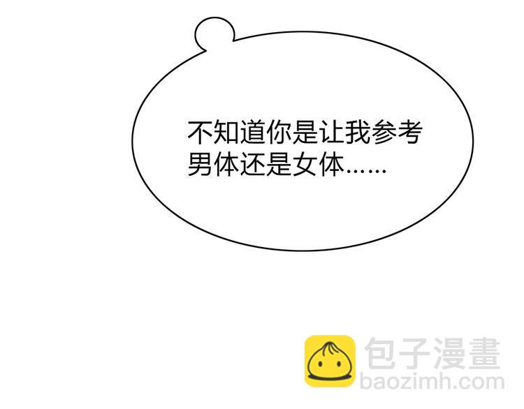 第121话 无法停止的爱(1/2)-第127话