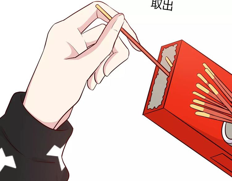 第121话 无法停止的爱(1/2)-第127话