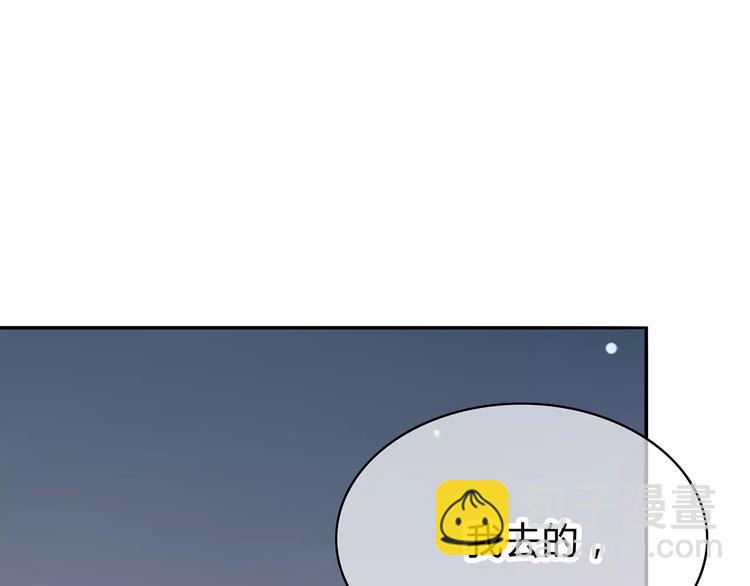 第121话 无法停止的爱(1/2)-第127话