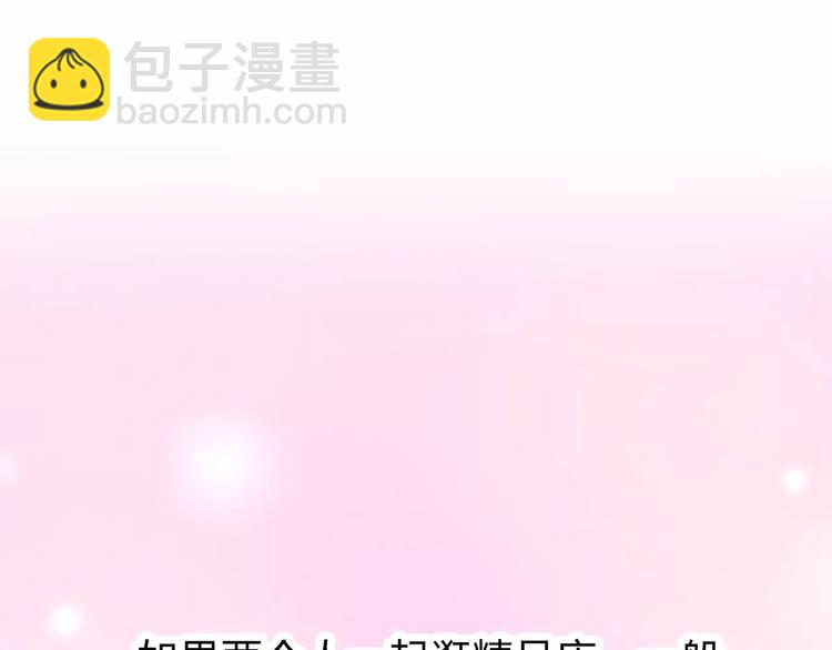 第121话 无法停止的爱(1/2)-第127话