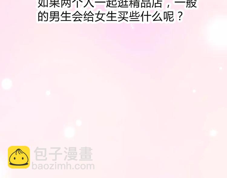 第121话 无法停止的爱(1/2)-第127话
