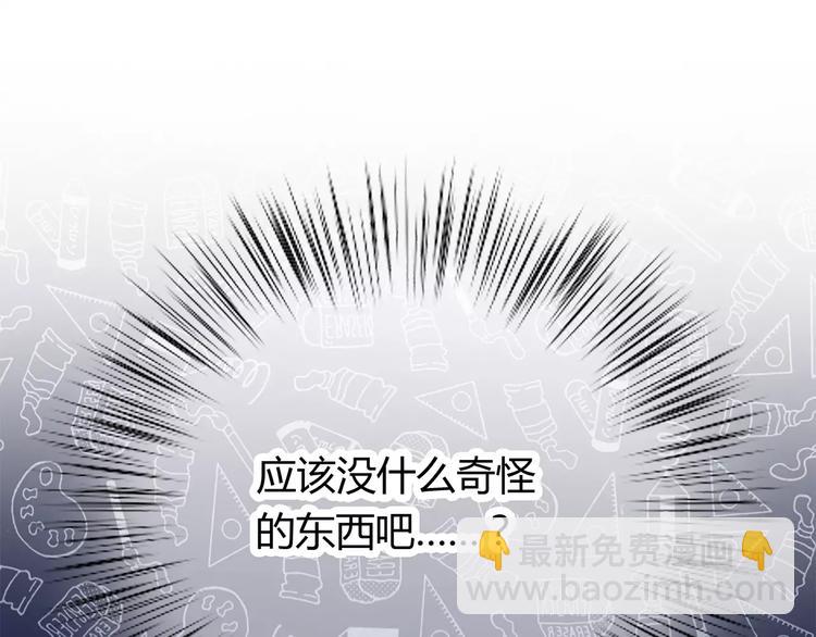 第123话 让我保护你(1/3)-第129话