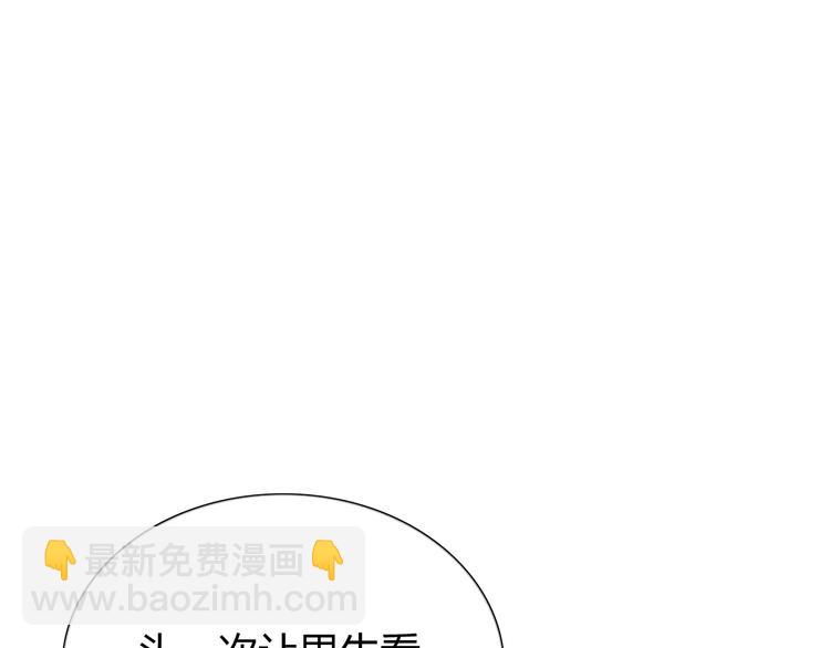 第123话 让我保护你(1/3)-第129话