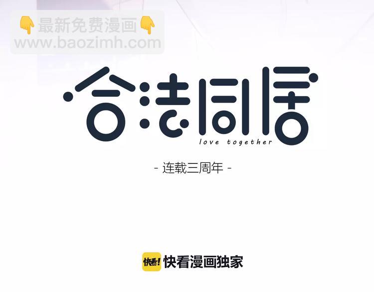 第123话 让我保护你(1/3)-第129话