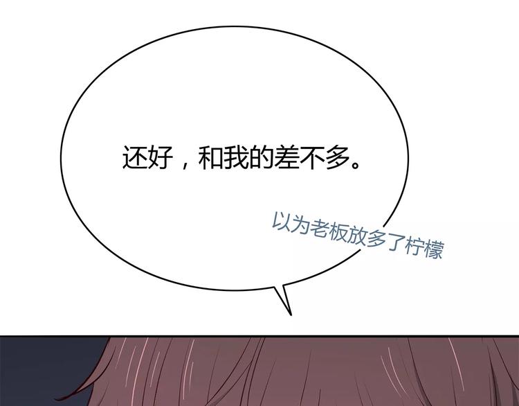 第123话 让我保护你(1/3)-第129话