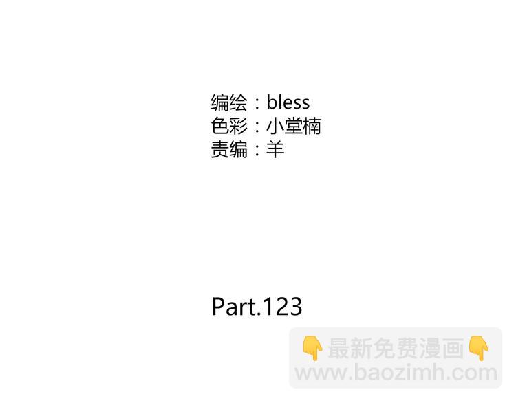 第123话 让我保护你(1/3)-第129话
