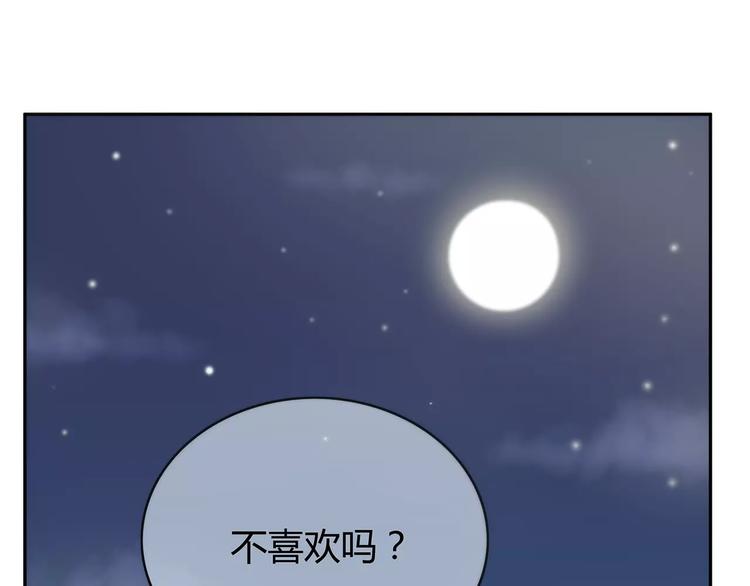 第123话 让我保护你(1/3)-第129话