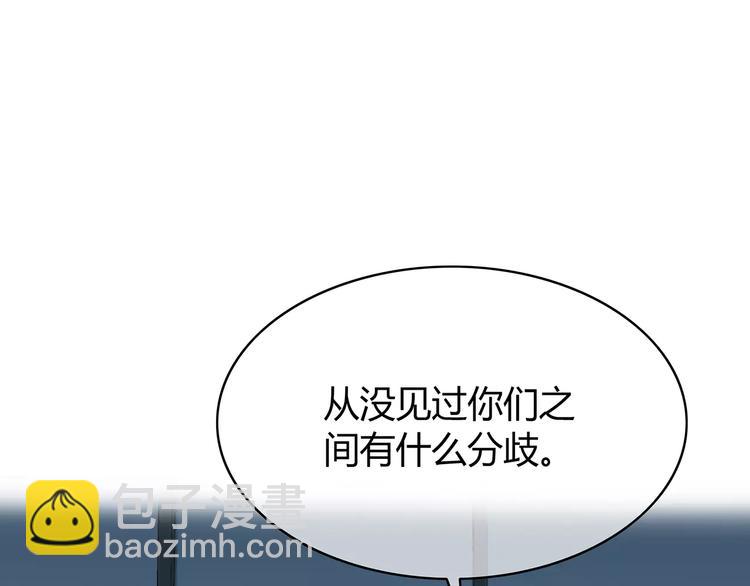 第125话 爱的困惑(1/2)-第131话