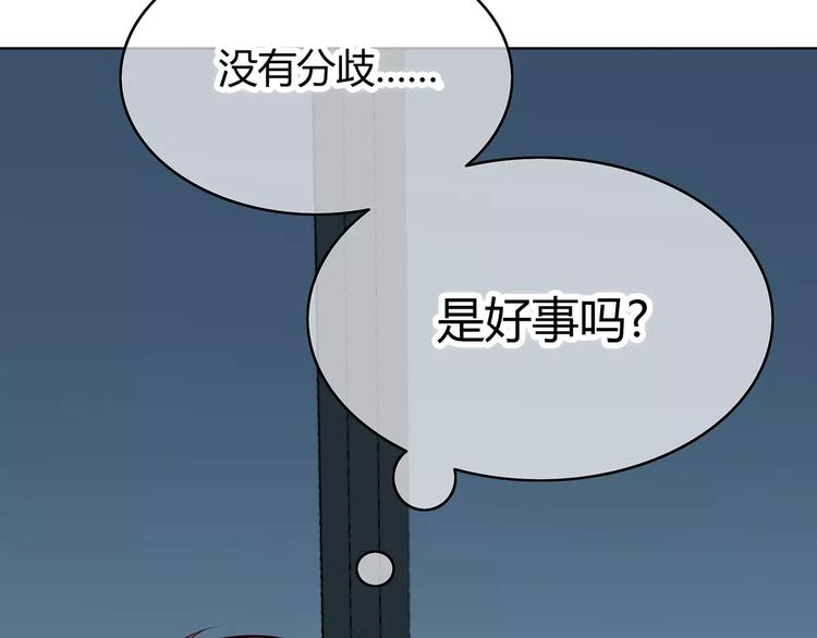 第125话 爱的困惑(1/2)-第131话