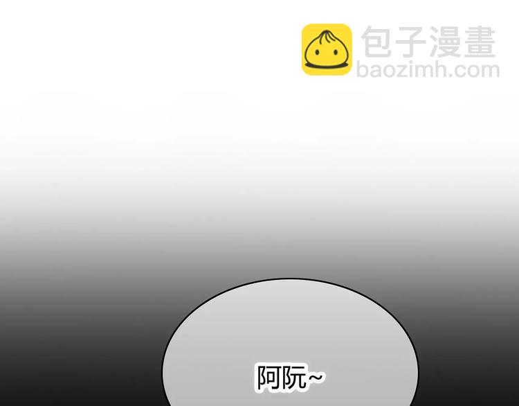 第125话 爱的困惑(1/2)-第131话