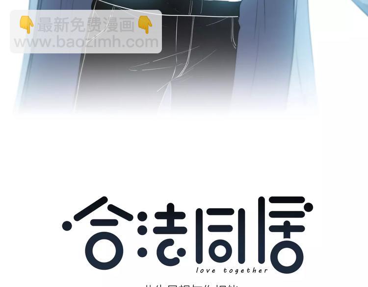 第125话 爱的困惑(1/2)-第131话