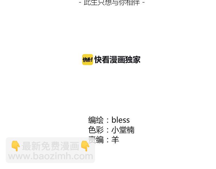 第125话 爱的困惑(1/2)-第131话