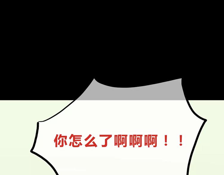 第125话 爱的困惑(1/2)-第131话