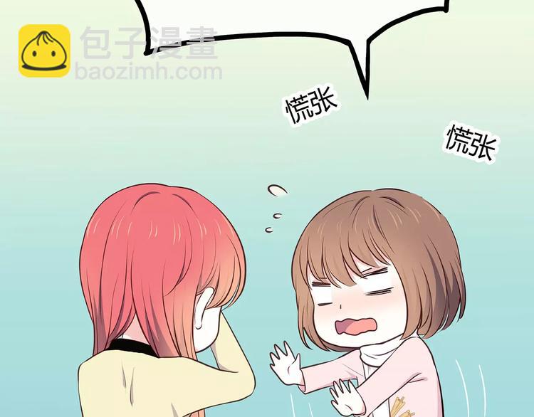 第125话 爱的困惑(1/2)-第131话