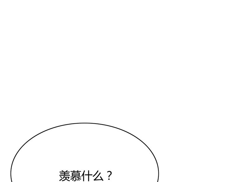 第125话 爱的困惑(1/2)-第131话
