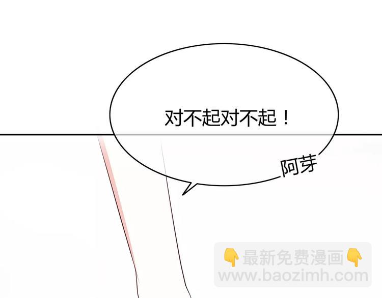 第127话 从前的事&hellip;&hellip;(1/2)-第133话