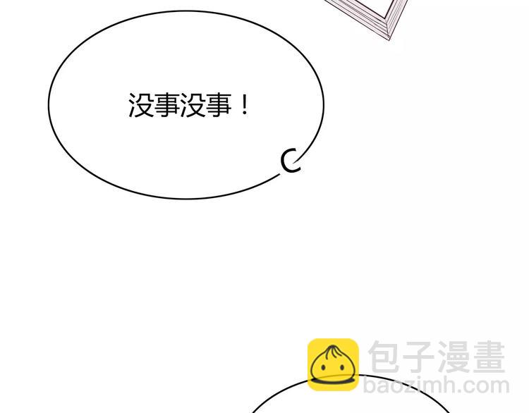 第127话 从前的事&hellip;&hellip;(1/2)-第133话
