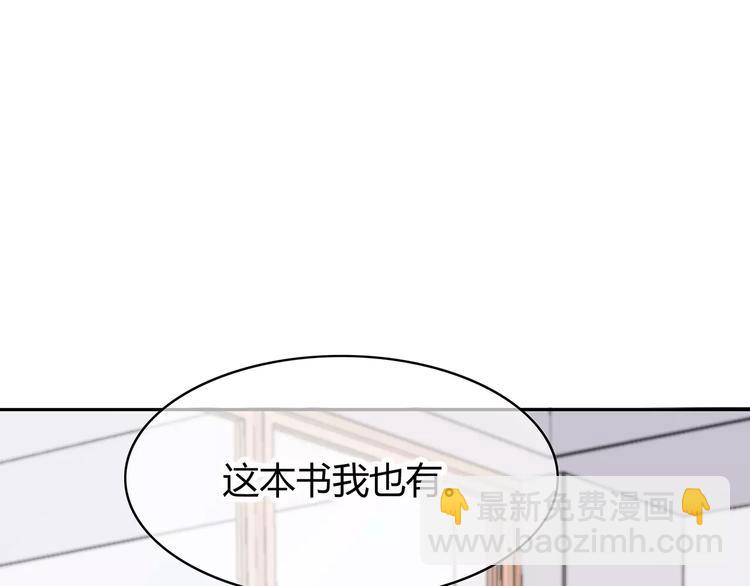 第127话 从前的事&hellip;&hellip;(1/2)-第133话