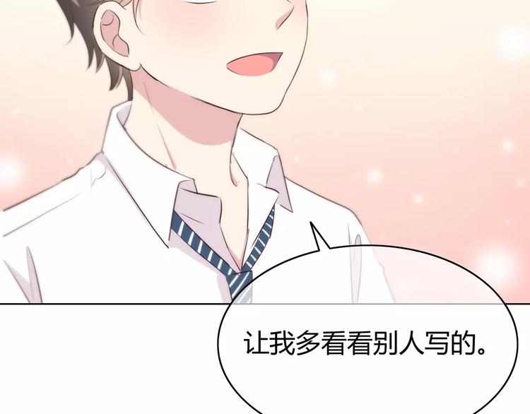 第127话 从前的事&hellip;&hellip;(1/2)-第133话