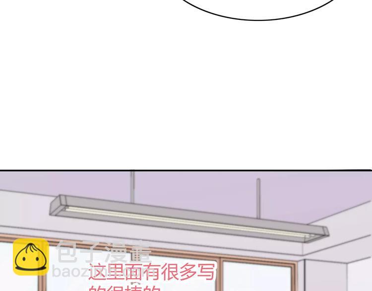 第127话 从前的事&hellip;&hellip;(1/2)-第133话
