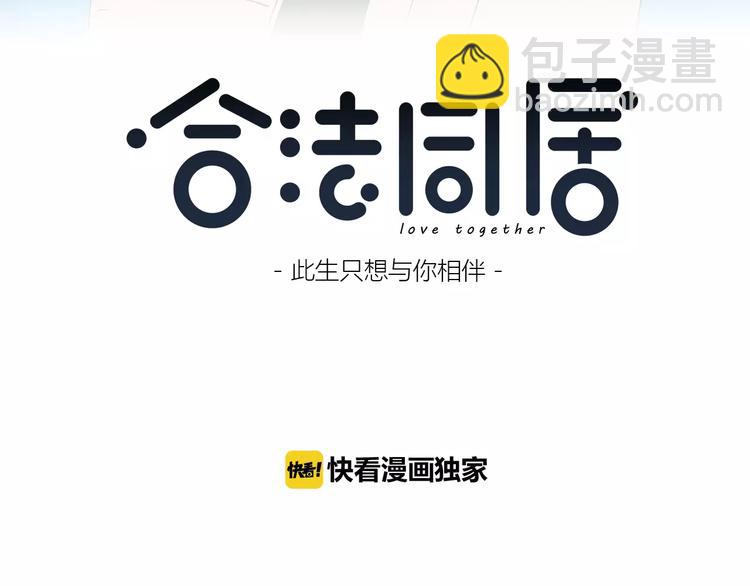 第127话 从前的事&hellip;&hellip;(1/2)-第133话